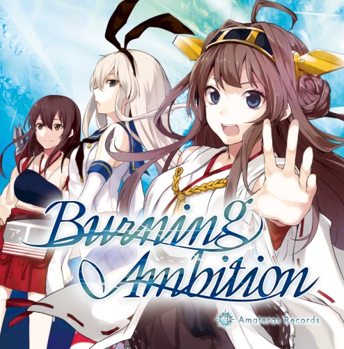 Burning Ambition