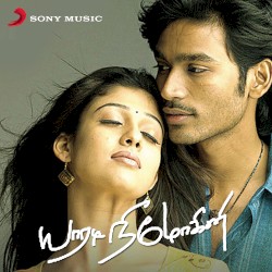 Yaaradi Nee Mohini