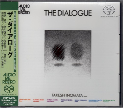 The Dialogue