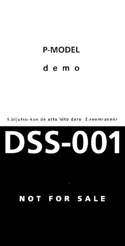 demo