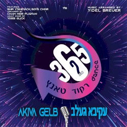 Dance 365 - Volume 2