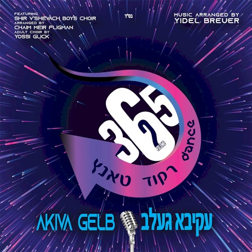 Dance 365 - Volume 2