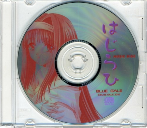 はじらひ MUSIC DISC