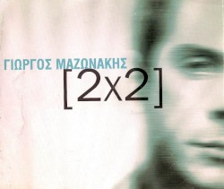 2x2