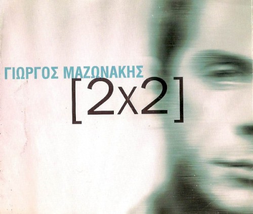 2x2