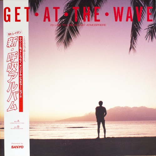 GET • AT • THE • WAVE: I’D LIKE TO LIVE IN THAT ATMOSPHERE