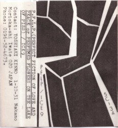 P.F.L.P. (Perfect Fiction of Love and Peace or Perfumed Flowers on the Lake of Piss)