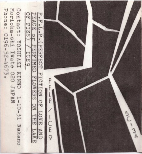 P.F.L.P. (Perfect Fiction of Love and Peace or Perfumed Flowers on the Lake of Piss)