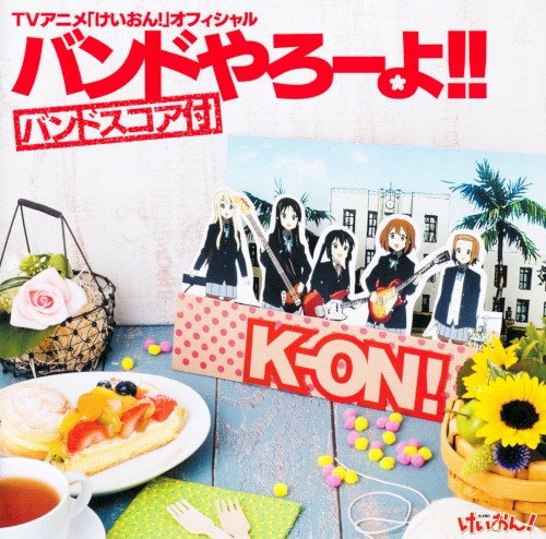 TV Anime ‘K‐ON!’ Official Band Yarouyo!!