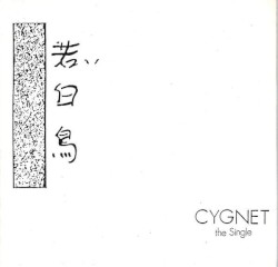 The Single