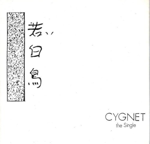 The Single