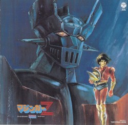 ANIMEX 1200 21 テレビオリジナルBGMコレクション マジンガーZ