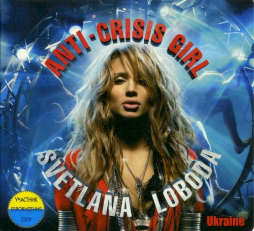 Anti-Crisis Girl