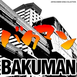 JAPAN ANIMESONG COLLECTION "バクマン。シリーズ"