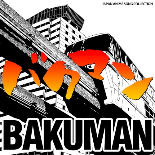 JAPAN ANIMESONG COLLECTION "バクマン。シリーズ"