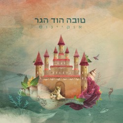 אוקיינוס