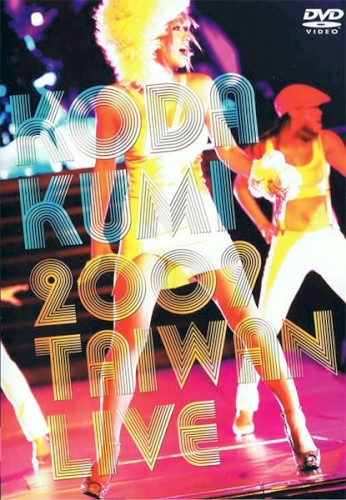 2009 TAIWAN LIVE
