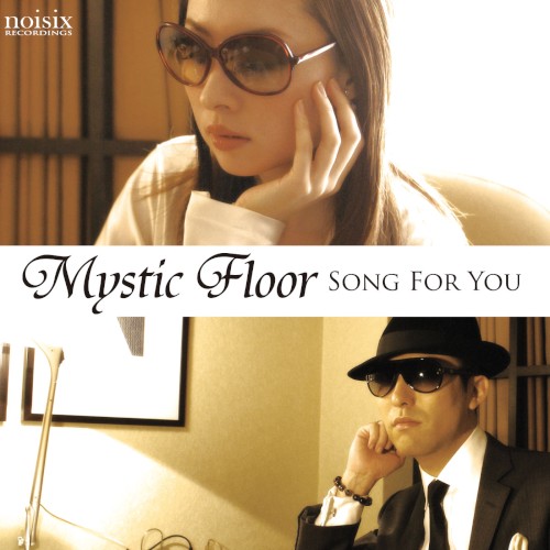 Song for You