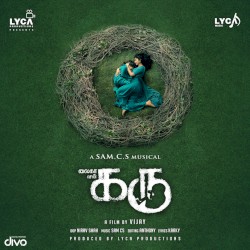 Karu