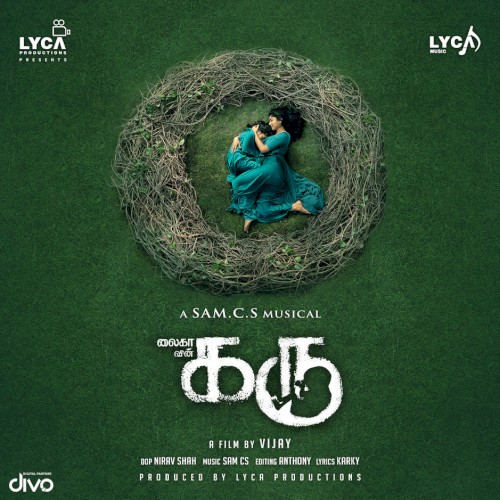 Karu