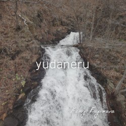 yudaneru