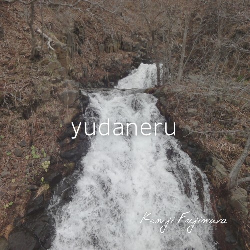 yudaneru