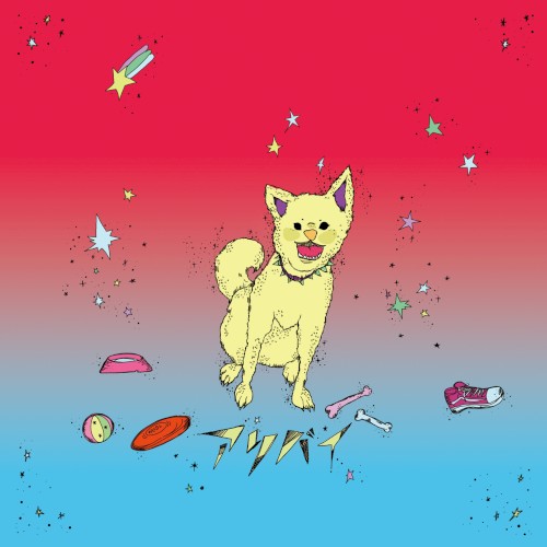 アリバイ