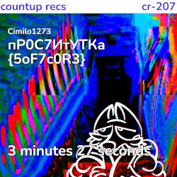 пР0С7ИтУTКа {5oF7c0R3}