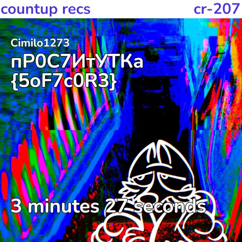 пР0С7ИтУTКа {5oF7c0R3}