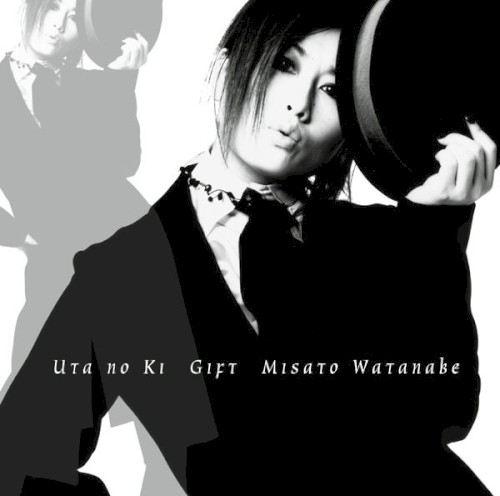 うたの木 Gift