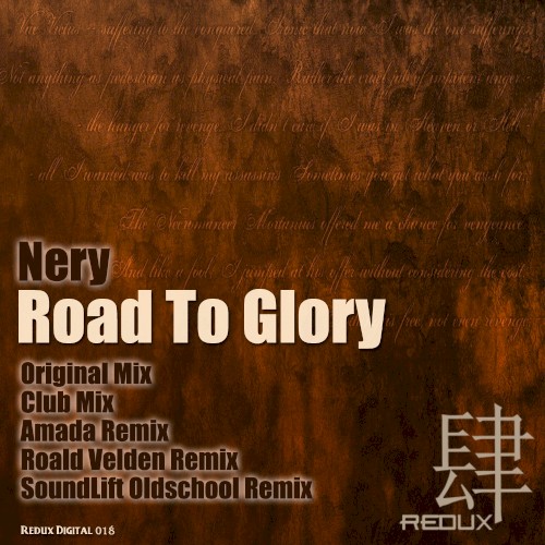 Road to Glory