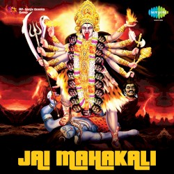 Jai Mahakali