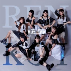RENKOI