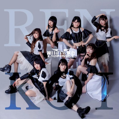 RENKOI