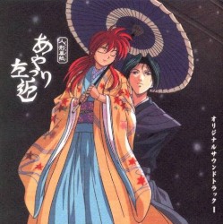 人形草紙 あやつり左近 オリジナルサウンドトラックⅠ