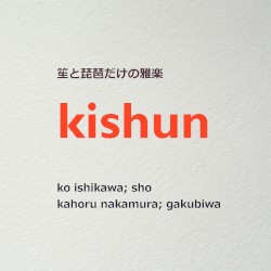 kishun 5