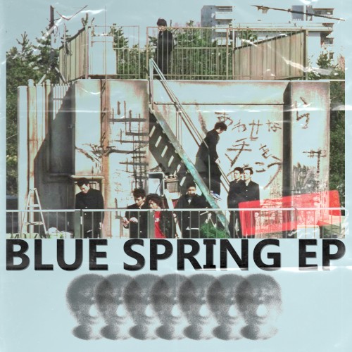 Blue Spring EP