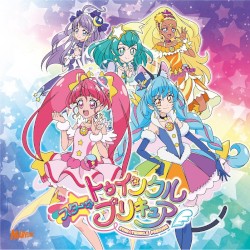 教えて...! トゥインクル☆/コズミック☆ミステリー☆ガール