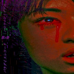 Halloween In Paradise: Volume I