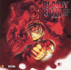 BLOODY ROAR HYPER BEAST DUEL