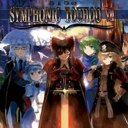 シンフォニック東方Ⅶ