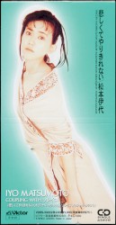 悲しくてやりきれない