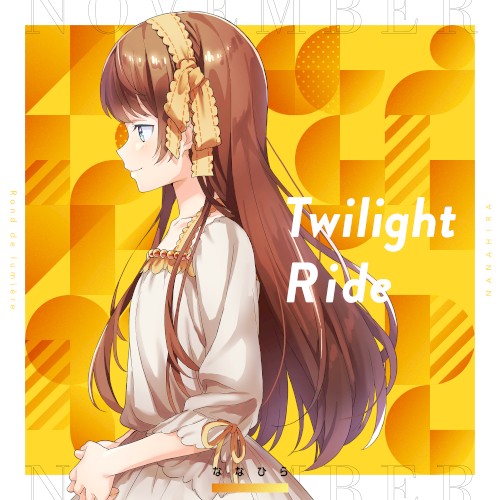Twilight Ride