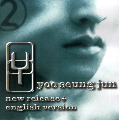 New Release + English Version