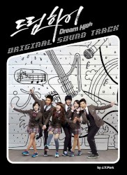 드림하이 OST