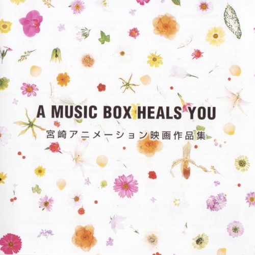 A Music Box Heals You Hayao Miyazaki Animation Orgel Anthology