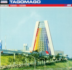 1996–1998