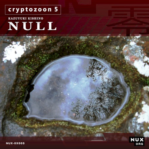 Cryptozoon 5