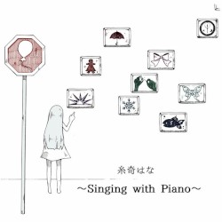 Singing with Piano