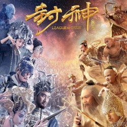 League of Gods